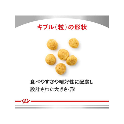 Urinary S/O + Low Molecular Protein Small Pellets 1kg