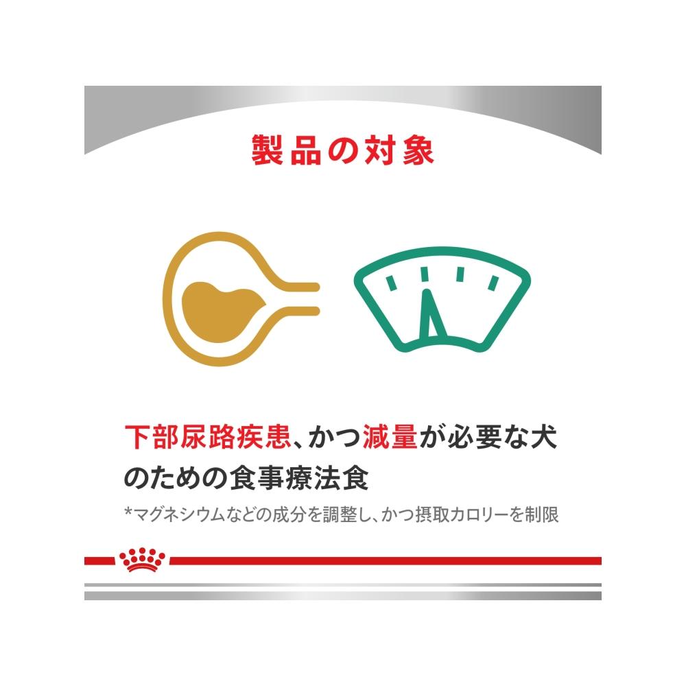 Canine Urinary S/O + Satiety Support Small Kibble 1kg
