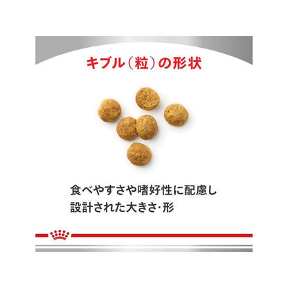 Dog Urinary S/O + Satiety Support Small Kibble 3kg