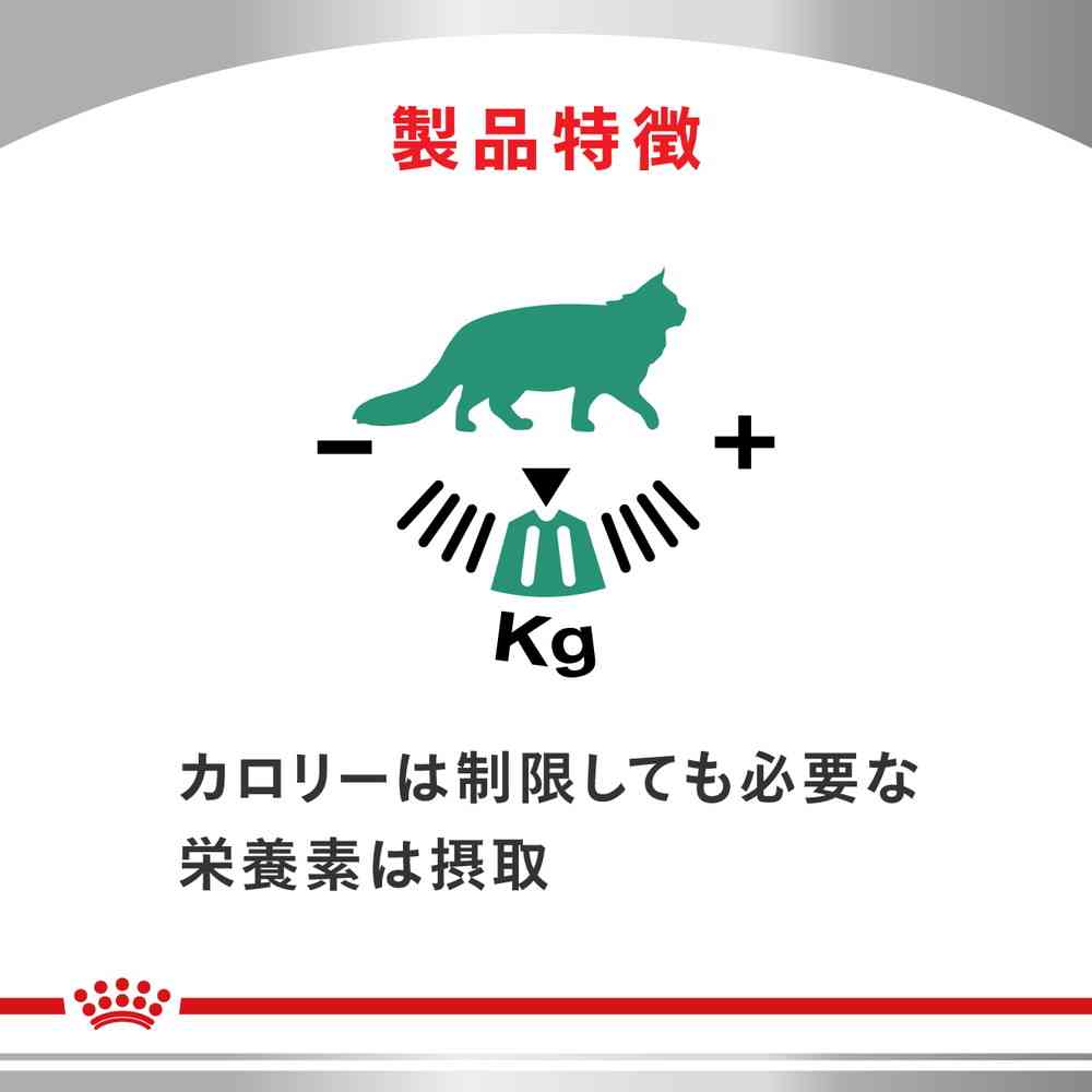 Cat Urinary S/O + CLT + Satiety Support 2kg