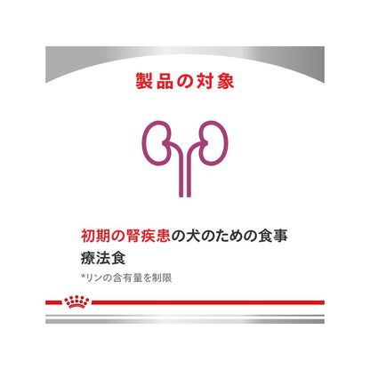 Canine Early Kidney Support Small Kibble 1kg
