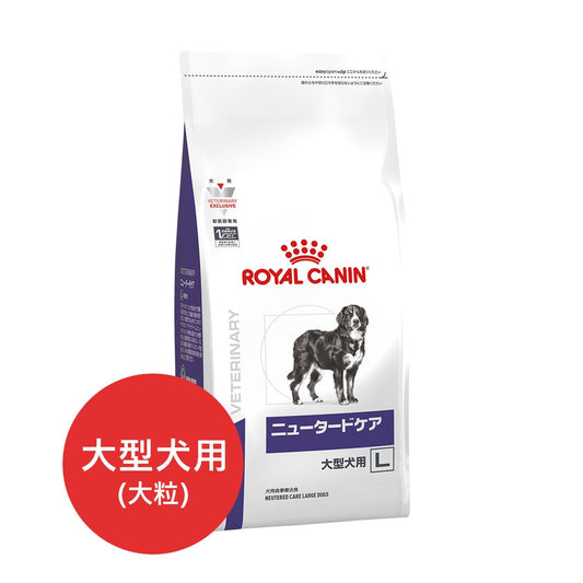 Dog Nutra Care Large Breed 8kg
