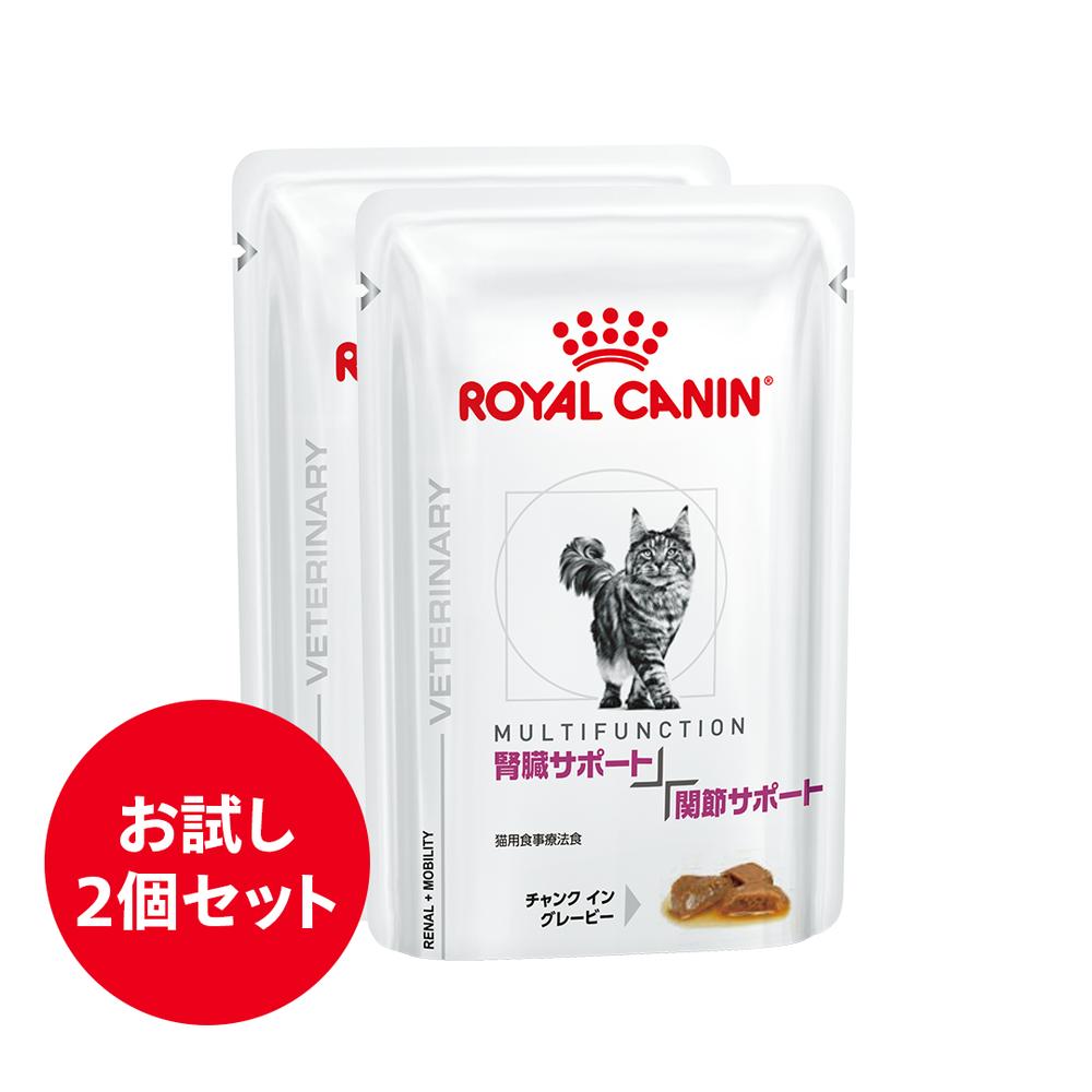 Cat Kidney Support + Joint Support Pouch 85g x 2