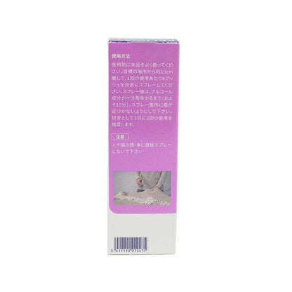 Seba Japan Cat Feliway Spray - 60ml