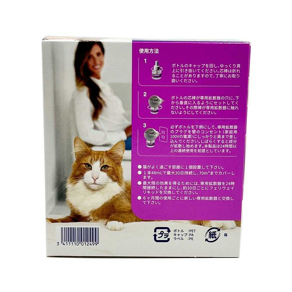 Seba Japan Cat Feliway Diffuser + Liquid - 1 Diffuser + 48ml Liquid