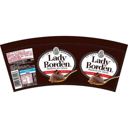 Lotte Lady Borden Pint Chocolate 470ml x 8