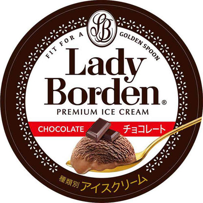 Lotte Lady Borden Pint Chocolate 470ml x 8