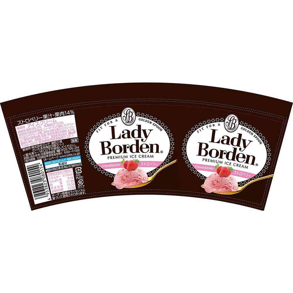 Lotte Lady Borden Pint Strawberry 470ml x 8