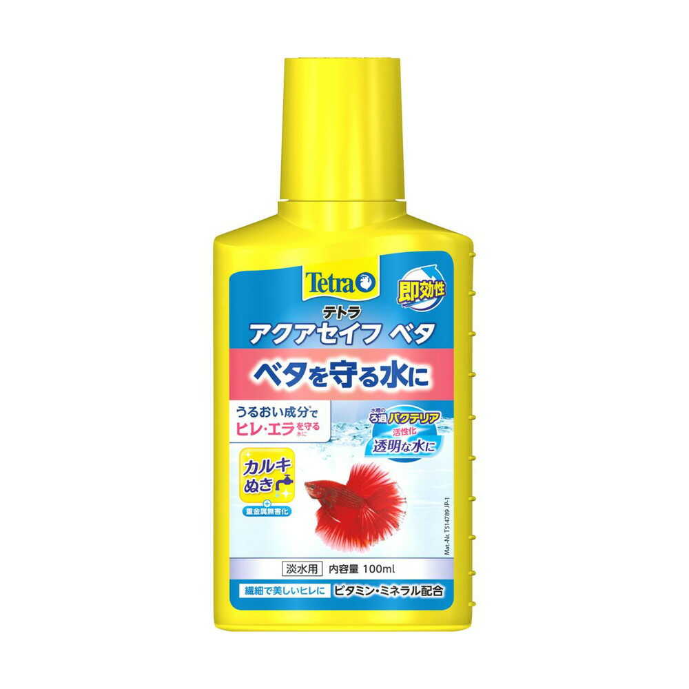 Spectrum Brands Japan Tetra Betta Safe 100ml