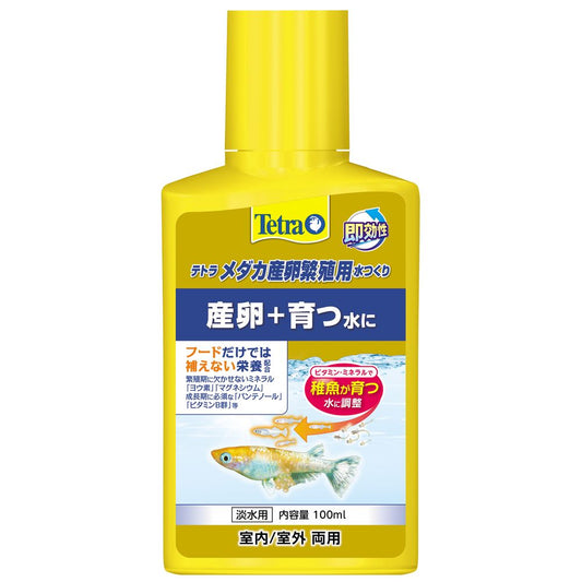 Spectrum Brands Japan Tetra Medaka Breeding Water Conditioner 100ml