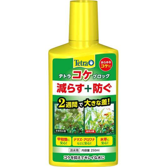 Spectrum Brands Japan Tetra Algae Block 250ml