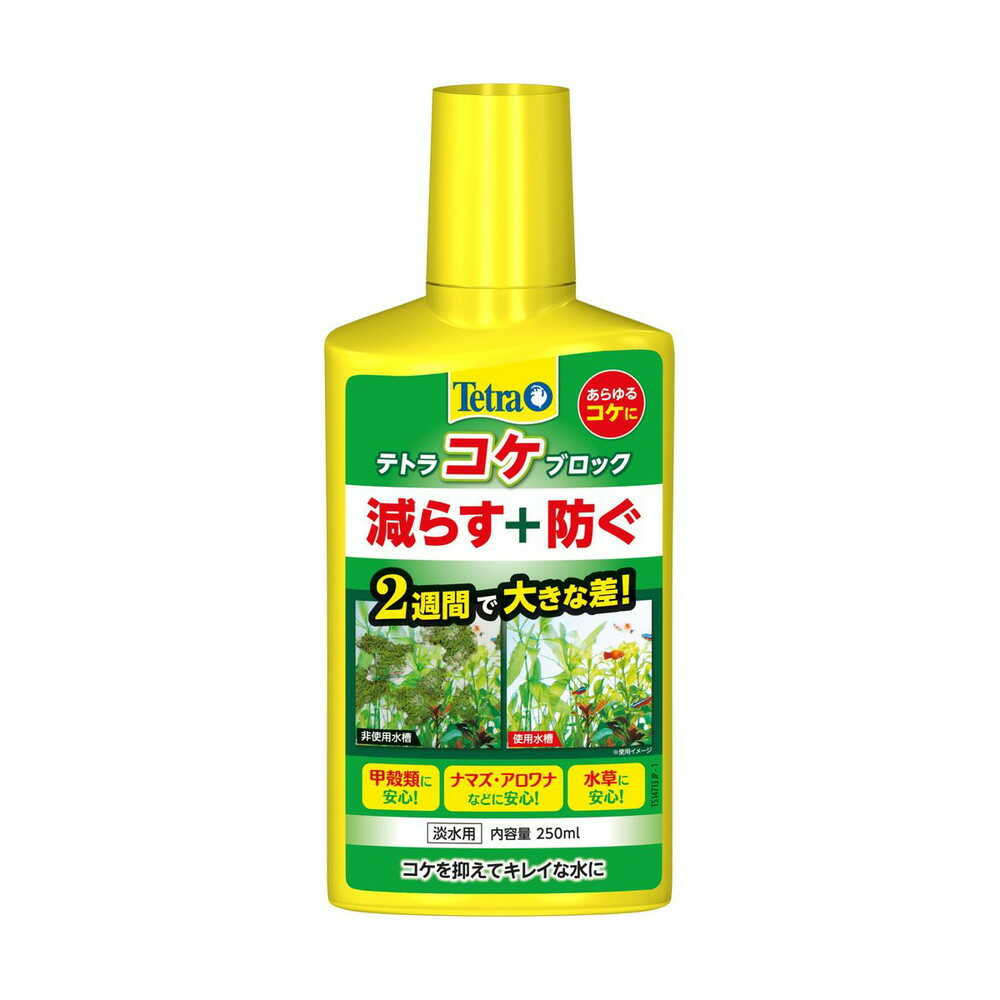 Spectrum Brands Japan Tetra Algae Block 250ml