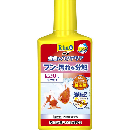 Spectrum Brands Japan Tetra Goldfish Bacteria 250ml