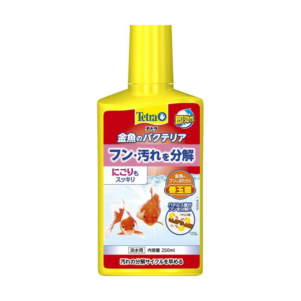Spectrum Brands Japan Tetra Goldfish Bacteria 250ml