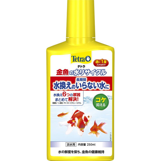 Spectrum Brands Japan Tetra Goldfish Water Recycling 250ml