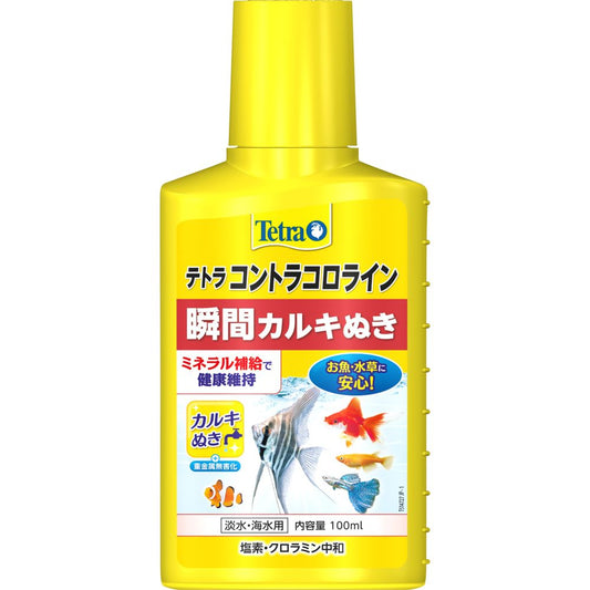 Spectrum Brands Japan Tetra Contra Chlorine 100ml