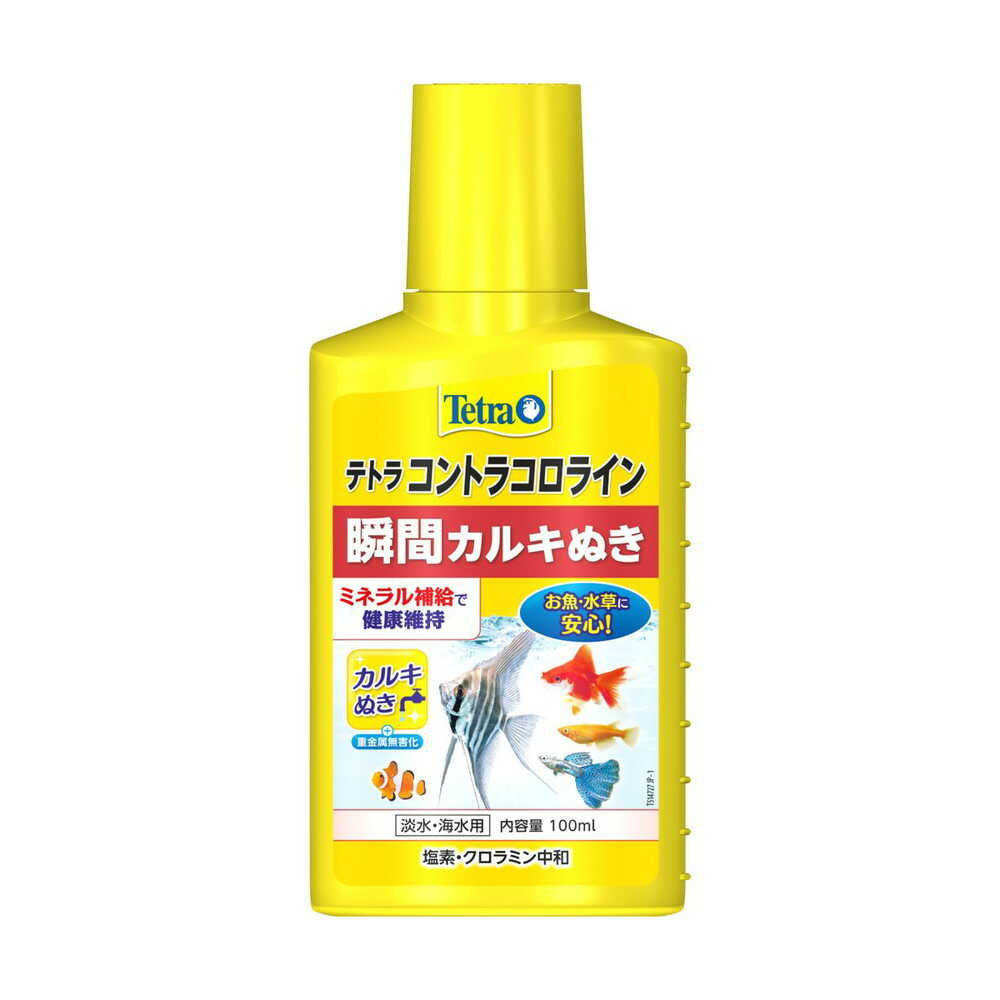 Spectrum Brands Japan Tetra Contra Chlorine 100ml