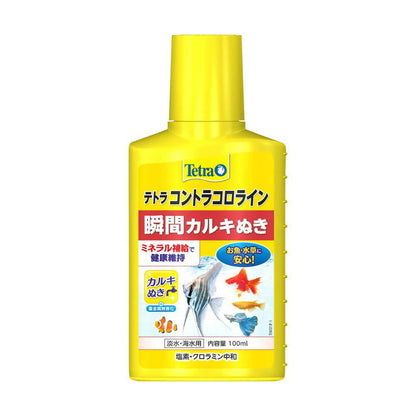 Spectrum Brands Japan Tetra Contra Chlorine 100ml