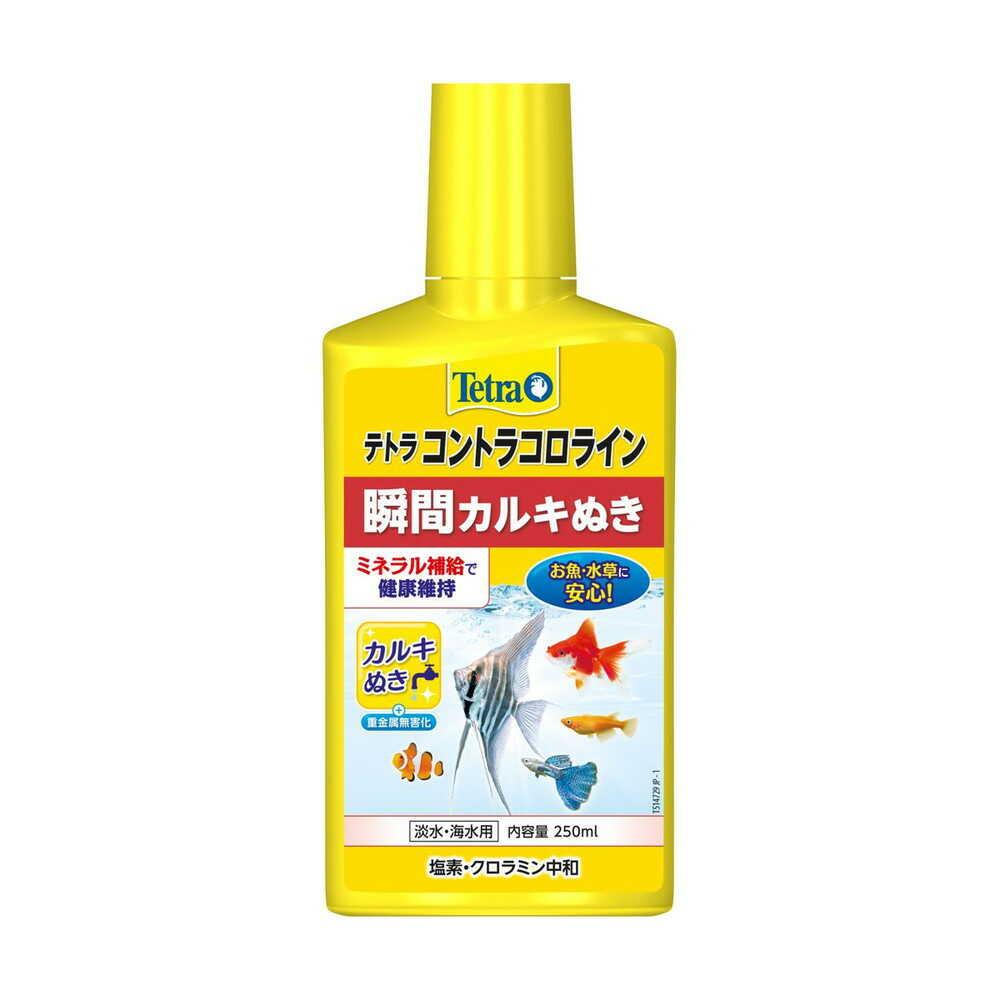Spectrum Brands Japan Tetra Contra Chlorine 250ml
