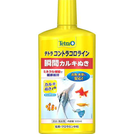 Spectrum Brands Japan Tetra Contra Chlorine 500ml