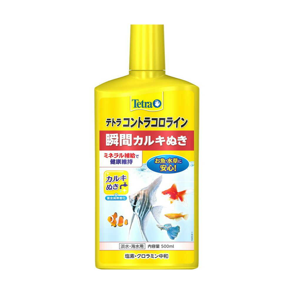 Spectrum Brands Japan Tetra Contra Chlorine 500ml