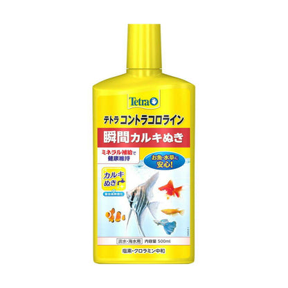 Spectrum Brands Japan Tetra Contra Chlorine 500ml