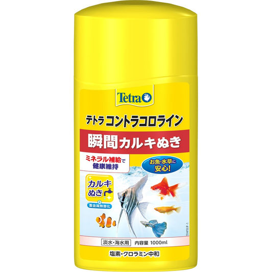 Spectrum Brands Japan Tetra Contra Chlorine 1000ml