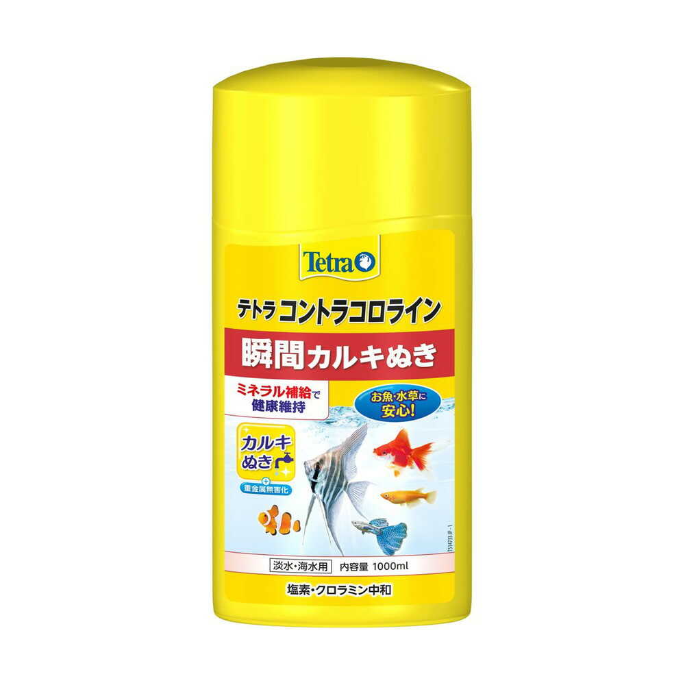 Spectrum Brands Japan Tetra Contra Chlorine 1000ml