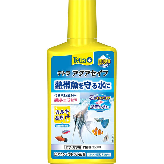 Spectrum Brands Japan Tetra Aqua Safe 250ml