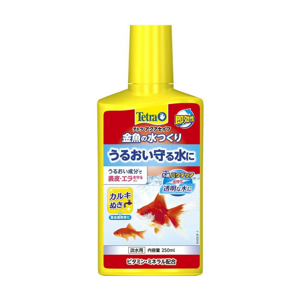Spectrum Brands Japan Tetra Goldfish Water Conditioner 250ml