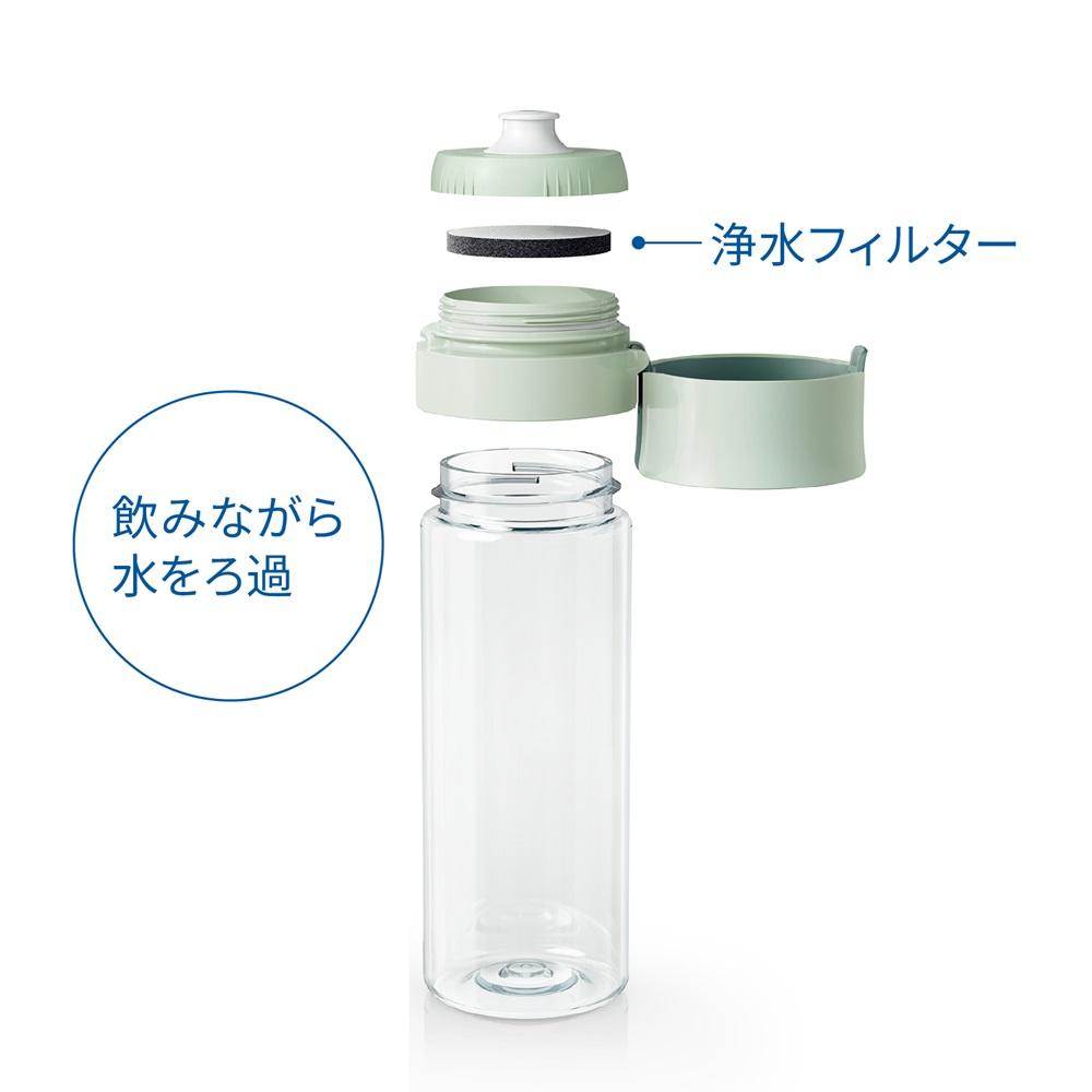 BRITA Bottle Water Purifier Light Green Body + 2 Cartridges