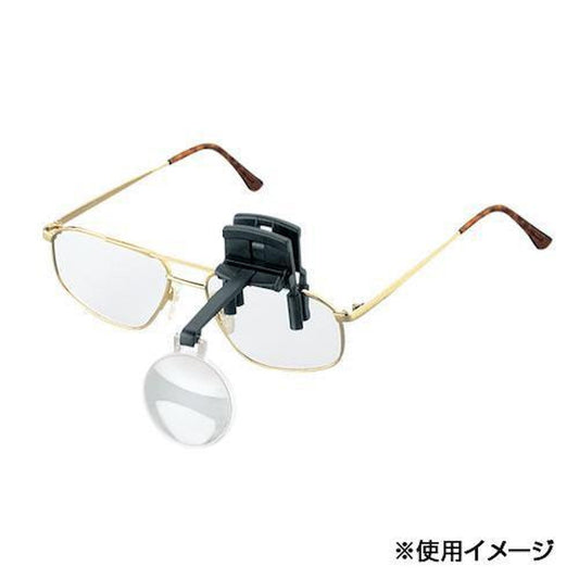 Lab Clip Clip-On Loupe for Glasses (7.0x)