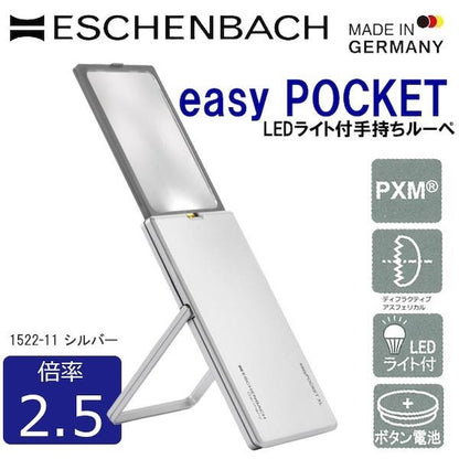 Easy Pocket LED Light Handheld Loupe 2.5x XL Silver