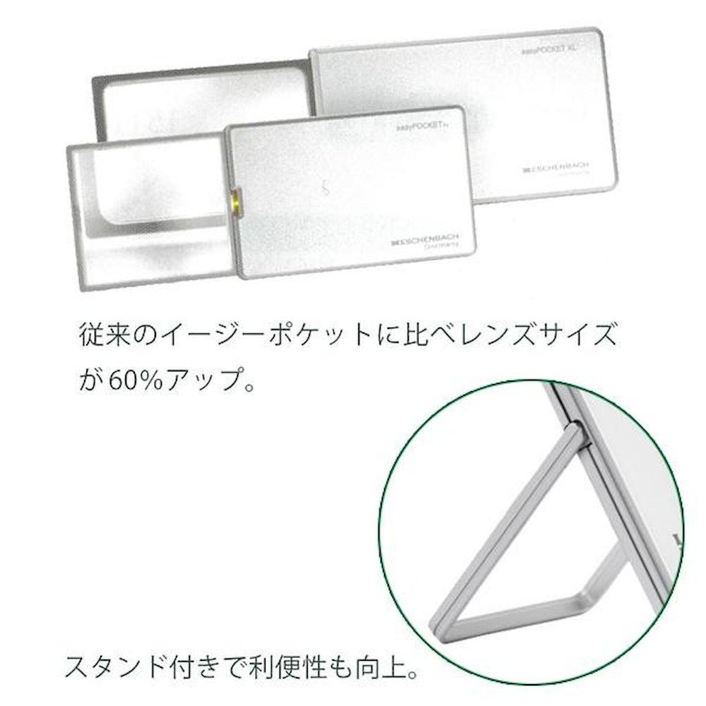 Easy Pocket LED Light Handheld Loupe 2.5x XL Silver