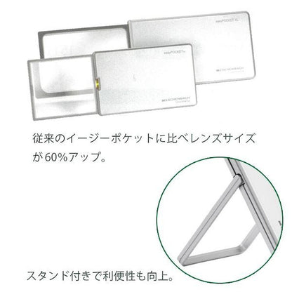Easy Pocket LED Light Handheld Loupe 2.5x XL Silver