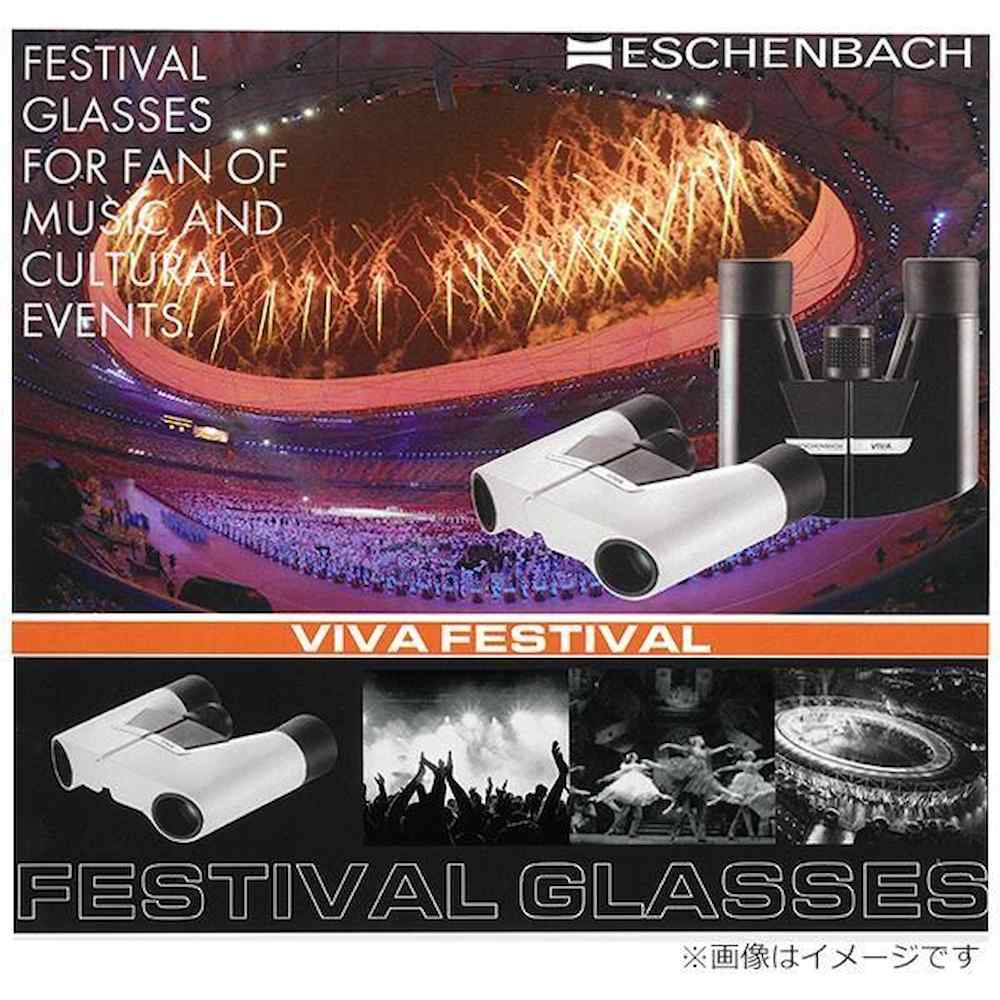Opera Glass 'VIVA FESTIVAL' 6x 8416 White