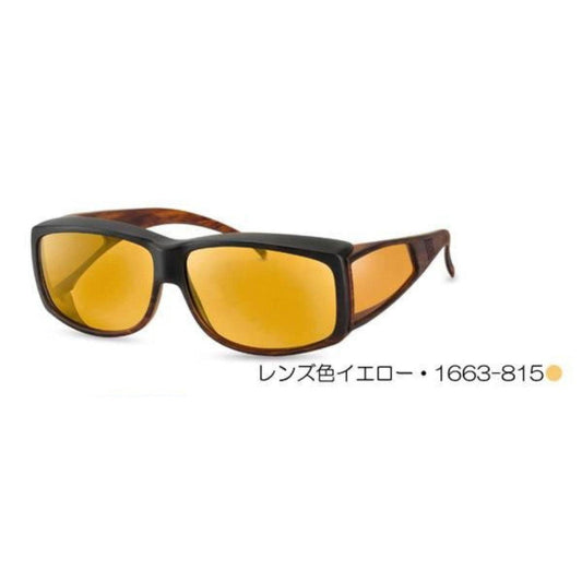 Wellness Protect Over Sunglasses Type Small - Yellow