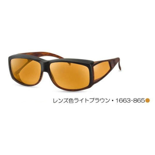 Wellness Protect Over Sunglasses Type Small - Light Brown