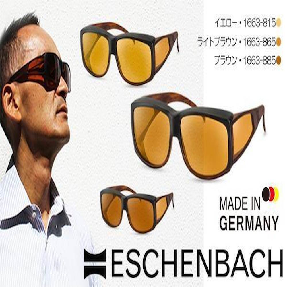 Wellness Protect Over Sunglasses Type Small - Light Brown