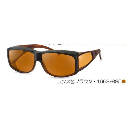 Wellness Protect Over Sunglasses Type Small - Brown