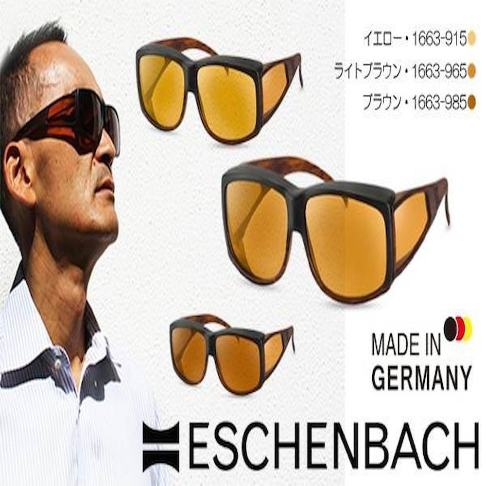 Wellness Protect Over Sunglasses Type Large - Yellow