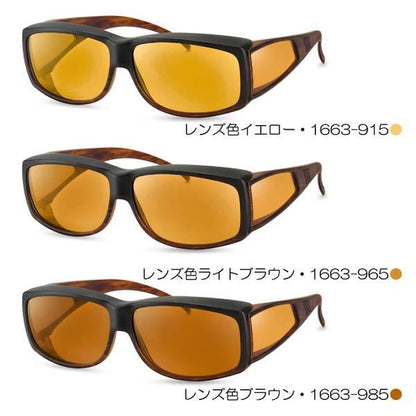 Wellness Protect Over Sunglasses Type Large - Yellow