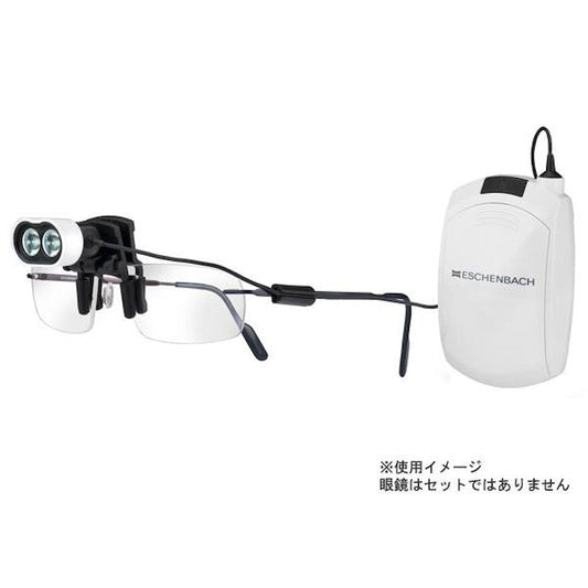 Eschenbach Max Detail LED Headlight - Clip-on for Glasses