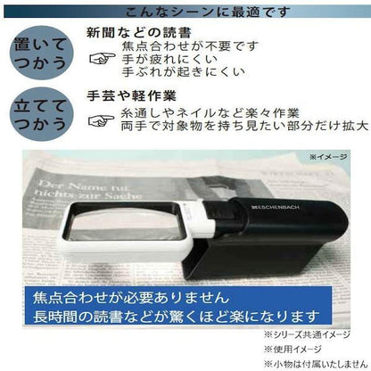 LED Wide Light Loupe & Dedicated Stand 35mmΦ (7x)