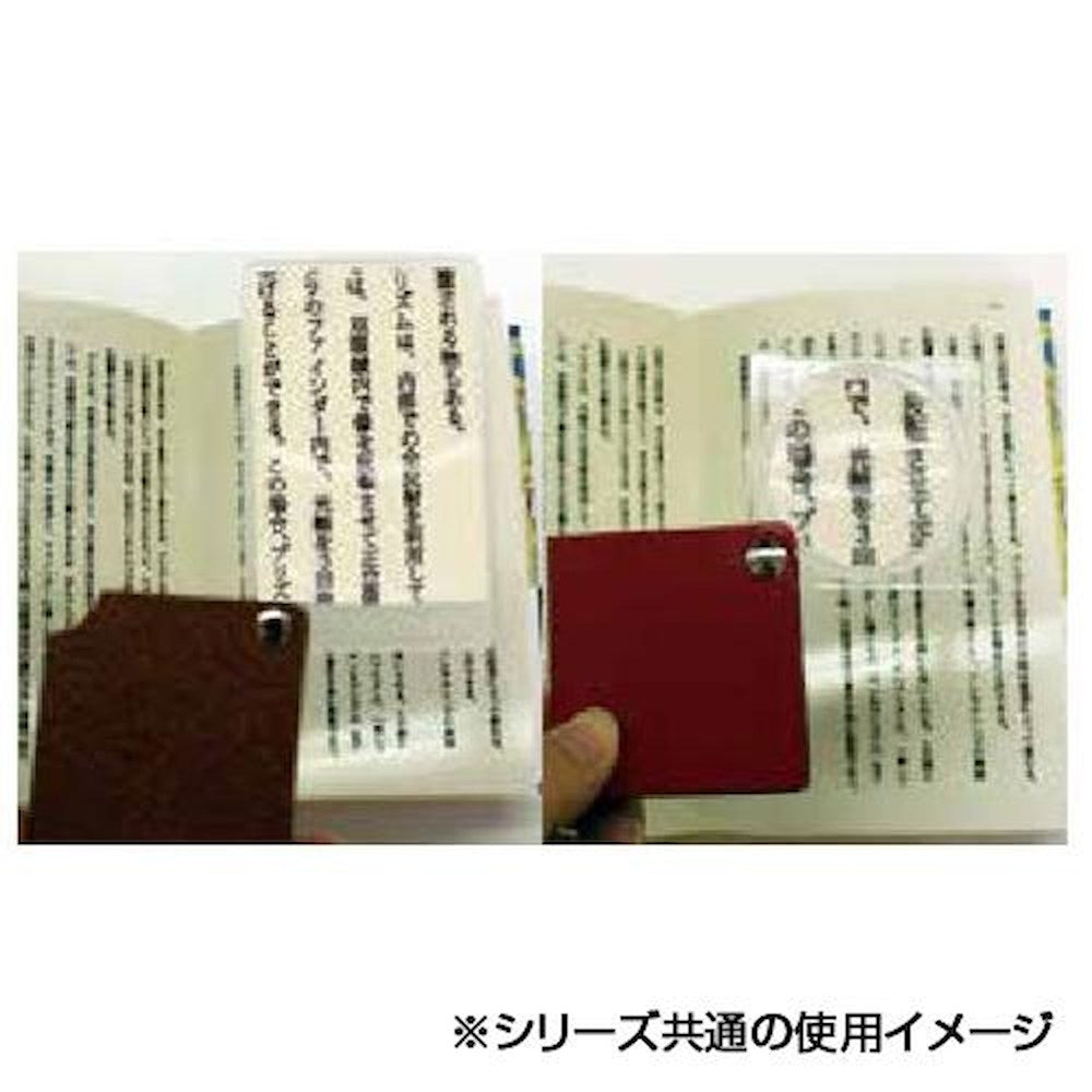 Eschenbach Viso POCKET Card-Type Loupe with Leather Case Brown 2.5x