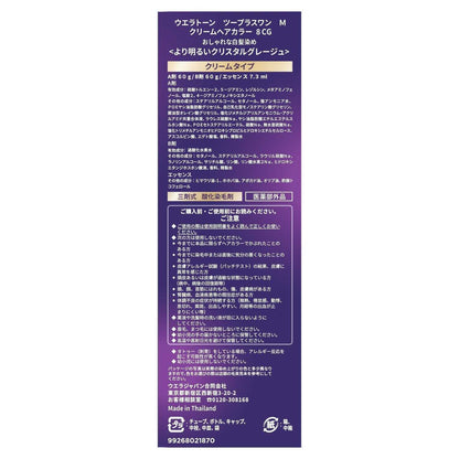 Wella Japan Wella Tone 2+1 Cream Type 8CG 60g+60g+7.3ml
