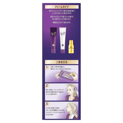 Wella Japan Wella Tone 2+1 Cream Type 8SA 60g+60g+7.3ml