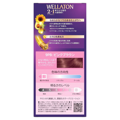 [Quasi-Drug] Wella Japan Wella Tone 2+1 Cream Type 9PB A Agent 60g + B Agent 60g + Essence 7.3ml