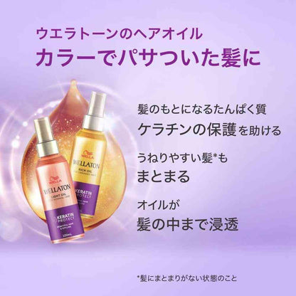 Wella Japan Wellaton Light Oil 100ml