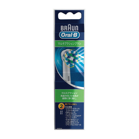 Braun Oral-B Multi-Action Brush Cross Action Replacement Brush 2 Pieces